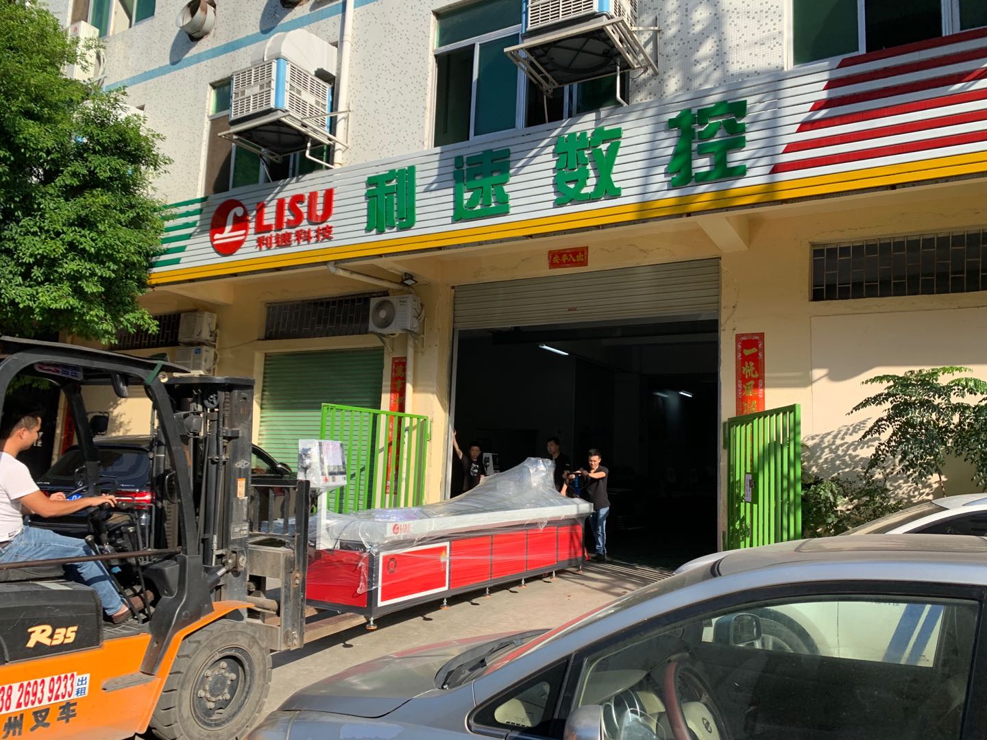 三米行程熱熔攻牙一體機(jī)發(fā)貨廣西柳州！